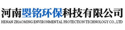 河南曌銘環(huán)?？萍加邢薰? >
                </a>
            </div>
            <div   id=